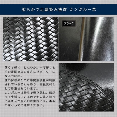 カンガルー革メッシュ ビジネスシューズ モンクベルト紳士靴 ブラック 26.5cm No.375