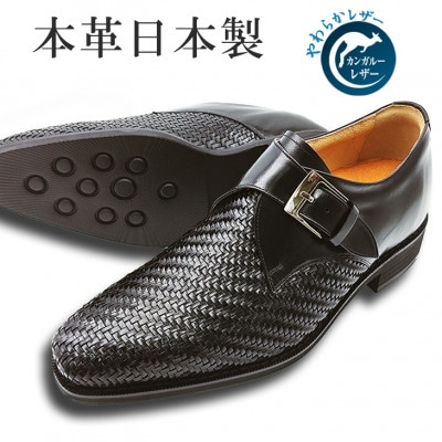 カンガルー革メッシュ ビジネスシューズ モンクベルト紳士靴 ブラック 25.5cm No.375