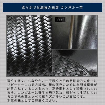 牛革モンク 6cmアップ カンガルー革メッシュシークレットシューズ No.1375 黒 26.5cm