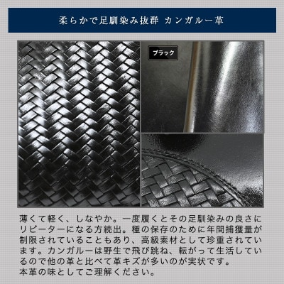 牛革モンク 6cmアップ カンガルー革メッシュシークレットシューズ No.1375 黒 26cm