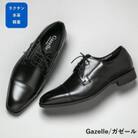 ガゼール24.5cm ブラック ラクチン軽量ビジネスシューズ紳士靴(ストレートチップ) CB21