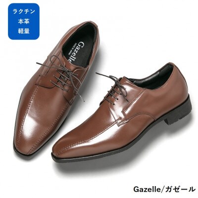 ガゼール 26.0cm ブラウン ラクチン軽量ビジネスシューズ紳士靴(スワール) CB23