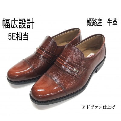 本革5E 25.0cm ブラウン　楽々ビジネスシューズ(紳士靴)　69330