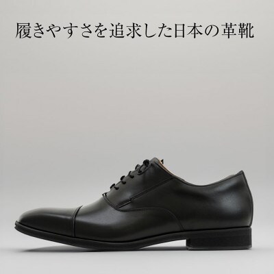 セランド 27.5cm ブラック 牛革 ラクチン軽量ビジネスシューズ　紐タイプ(紳士靴)CE1201