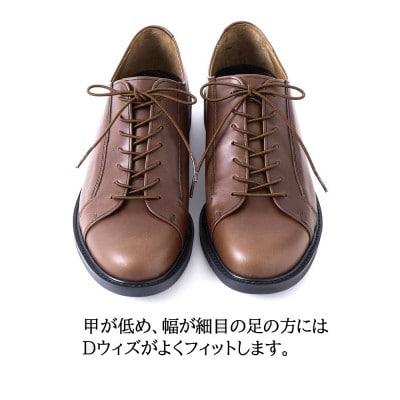 セランド Dウィズ 24.0cm ダークブラウン 本革 ビジネス カジュアルシューズCE-100