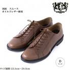 セランド Dウィズ 26.5cm ダークブラウン 本革 ビジネス カジュアルシューズCE-100