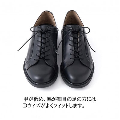 セランド Dウィズ 23.5cm ブラック 本革 ビジネス カジュアルシューズCE-100