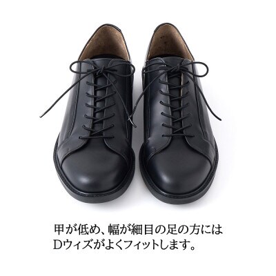 セランド Dウィズ 26.0cm ブラック 本革 ビジネス カジュアルシューズCE-100