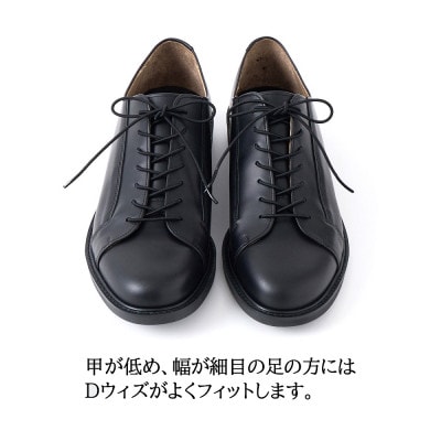 セランド Dウィズ 28.5cm ブラック 本革 ビジネス カジュアルシューズCE-100