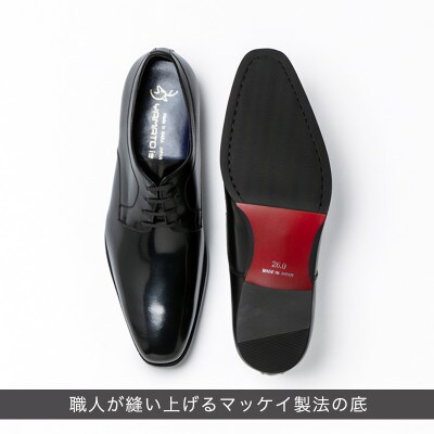 ヤマトイズム 24.5cm ブラック ビジネスシューズ 紳士靴 牛革 YAP601 倭イズム