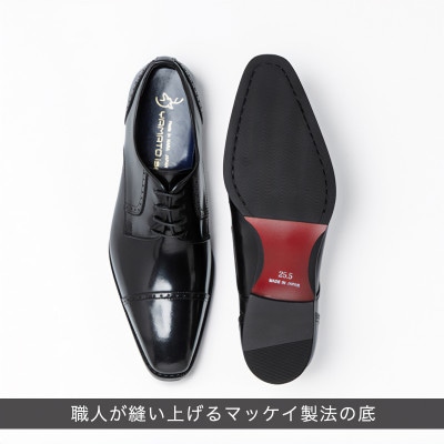 ヤマトイズム 25.5cm ブラック ビジネスシューズ 紳士靴 牛革 YAP500 倭イズム