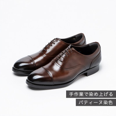 ヤマトイズム 26.5cm ダークブラウン ビジネスシューズ 紳士靴 牛革 YAP400 倭イズム