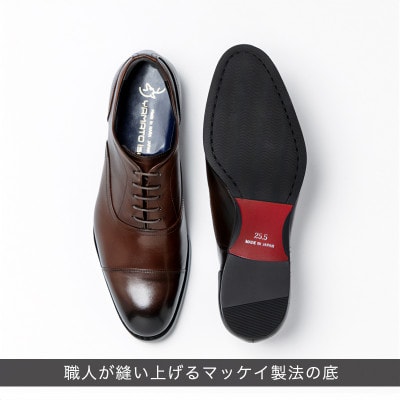 ヤマトイズム 26.5cm ダークブラウン ビジネスシューズ 紳士靴 牛革 YAP400 倭イズム