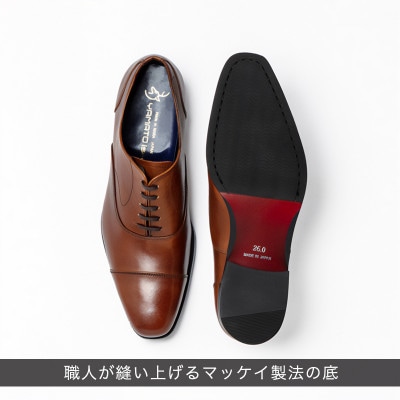 ヤマトイズム 26.5cm ブラウン ビジネスシューズ 紳士靴 牛革 YAP600 倭イズム