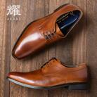 ヤマトイズム 27.0cm ブラウン ビジネスシューズ 紳士靴 牛革 YAP601 倭イズム