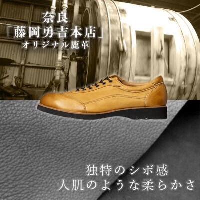 ヤマトイズム 24.5cm Lブラウン カジュアルシューズ 紳士靴 鹿革 YA3301 倭イズム