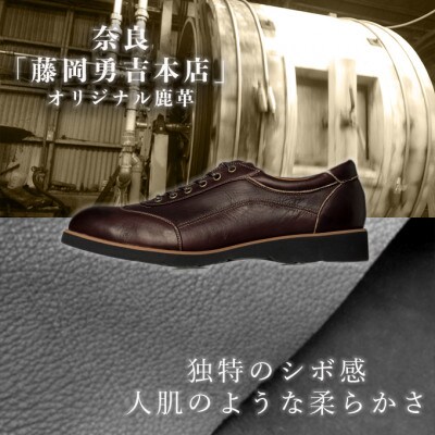 ヤマトイズム 26.5cm Dブラウン カジュアルシューズ 紳士靴 鹿革 YA3301 倭イズム