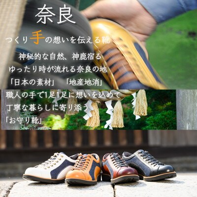 ヤマトイズム 24.0cm ブラック カジュアルシューズ 婦人靴 牛革 YAL2000 倭イズム