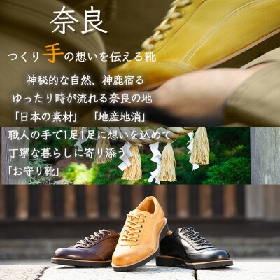 ヤマトイズム 23.0cm ブラック カジュアルシューズ 婦人靴 鹿革 YAL2001 倭イズム