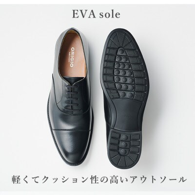 オリジオ (ORIGIO) 25.5cm ブラック 牛革 ビジネスシューズ 紳士靴 ORG1000