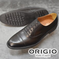 ORIGIO 26.5cm ブラック 牛革 ビジネスシューズ 紳士靴 ORG1000 | ふるさと納税のお礼品