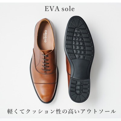 オリジオ (ORIGIO) 26.0cm LBR 牛革 ビジネスシューズ 紳士靴 ORG1000