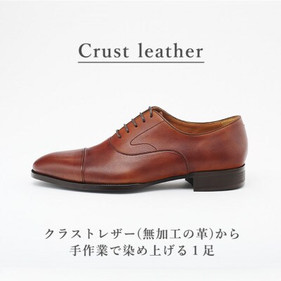 オリジオ (ORIGIO) 24.5cm ブラウン 牛革 ビジネスシューズ 紳士靴 ORG100