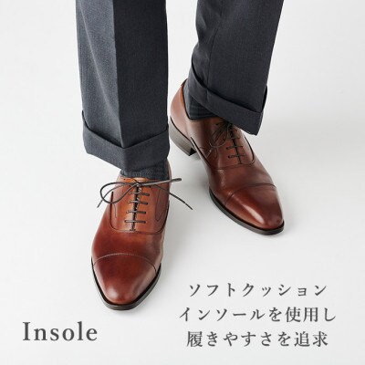 オリジオ (ORIGIO) 24.5cm ブラウン 牛革 ビジネスシューズ 紳士靴 ORG100