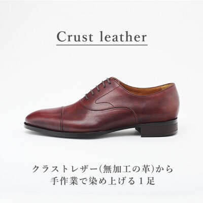 オリジオ (ORIGIO) 24.5cm ワイン 牛革 ビジネスシューズ 紳士靴 ORG100
