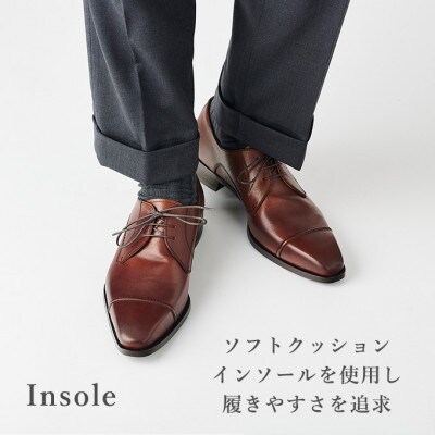 オリジオ (ORIGIO) 24.5cm ブラウン 牛革 ビジネスシューズ 紳士靴 ORG101