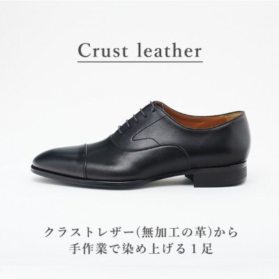 オリジオ (ORIGIO) 26.0cm ブラック 牛革 ビジネスシューズ 紳士靴 ORG100