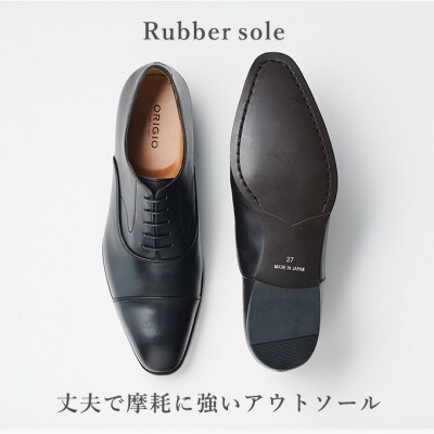 オリジオ (ORIGIO) 26.0cm ブラック 牛革 ビジネスシューズ 紳士靴 ORG100