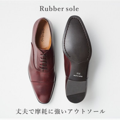 オリジオ (ORIGIO) 25.0cm ワイン 牛革 ビジネスシューズ 紳士靴 ORG100