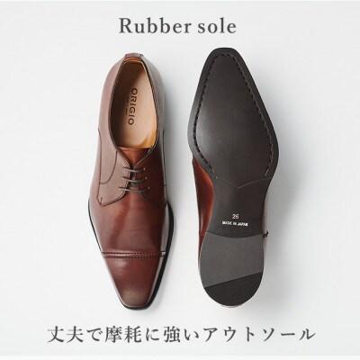 オリジオ (ORIGIO) 26.5cm ブラウン 牛革 ビジネスシューズ 紳士靴 ORG101