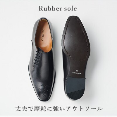 オリジオ (ORIGIO) 25.5cm ブラック 牛革 ビジネスシューズ 紳士靴 ORG102