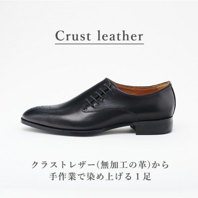オリジオ (ORIGIO) 26.5cm ブラック 牛革 ビジネスシューズ 紳士靴 ORG102