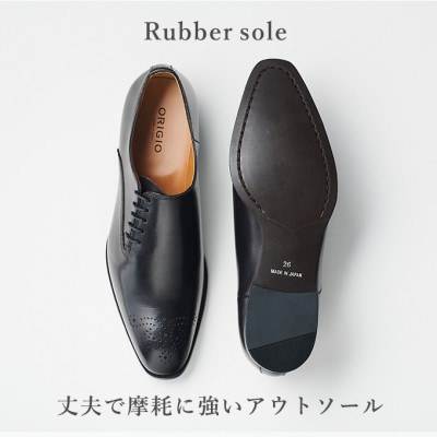 オリジオ (ORIGIO) 26.5cm ブラック 牛革 ビジネスシューズ 紳士靴 ORG102