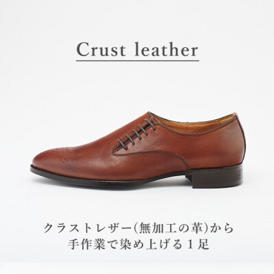 オリジオ (ORIGIO) 27.0cm ブラウン 牛革 ビジネスシューズ 紳士靴 ORG102