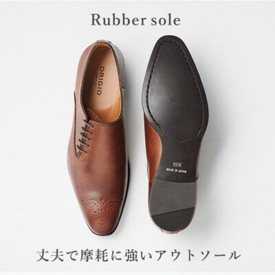 オリジオ (ORIGIO) 27.0cm ブラウン 牛革 ビジネスシューズ 紳士靴 ORG102