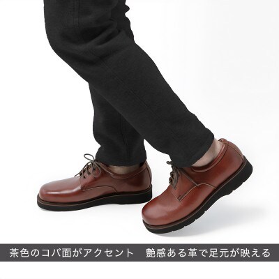 ヤマトイズム 26.5cm ワイン 牛革 カジュアルシューズ 紳士靴 YA3320