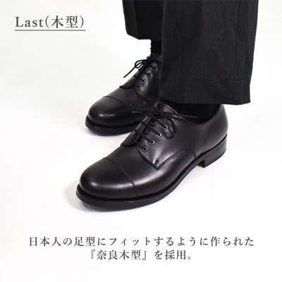 ORIGIO (オリジオ) 23.5cm 2E ブラック 牛革 レザーシューズ 紳士靴 ORG300