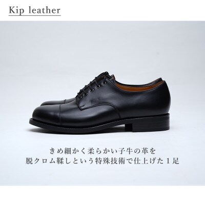 ORIGIO (オリジオ) 24.5cm 2E ブラック 牛革 レザーシューズ 紳士靴 ORG300