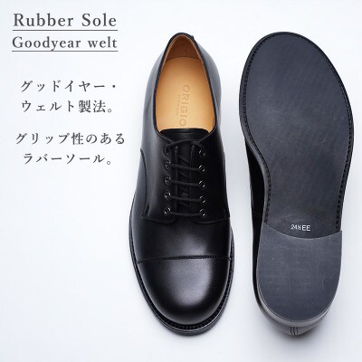 ORIGIO (オリジオ) 24.5cm 2E ブラック 牛革 レザーシューズ 紳士靴 ORG300