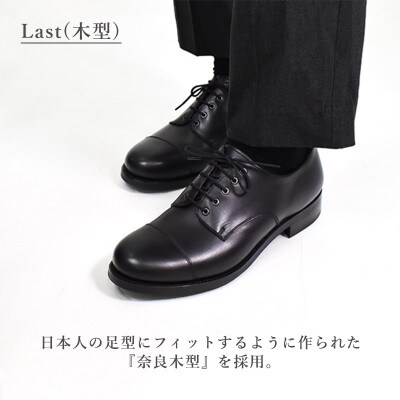 ORIGIO (オリジオ) 28.0cm 2E ブラック 牛革 レザーシューズ 紳士靴 ORG300