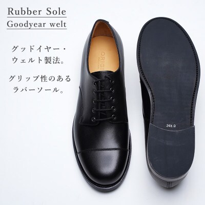 ORIGIO (オリジオ) 24.0cm D ブラック 牛革 レザーシューズ 紳士靴 ORG300