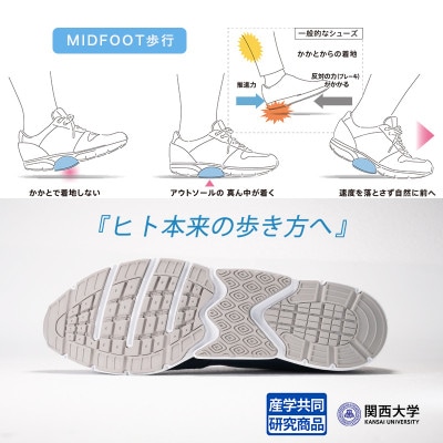 ミッドフット 24.5cm GRAY(グレー) レザースニーカー 紳士靴 牛革 MF001JM