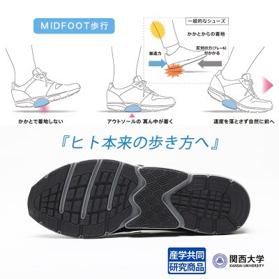 ミッドフット 24.5cm BLACK(ブラック) レザースニーカー 紳士靴 牛革 MF002JM