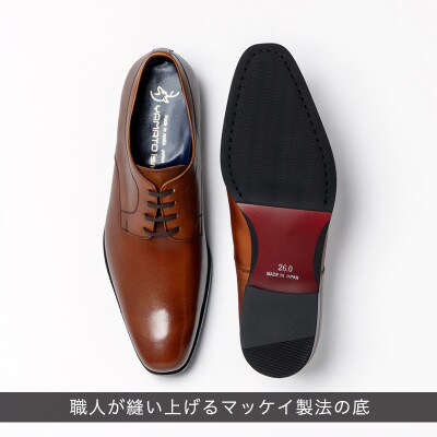 ヤマトイズム 30.0cm ブラウン ビジネスシューズ 紳士靴 牛革 YAP601 倭イズム