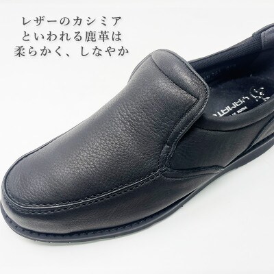 ヤマトイズム 24.5cm ブラック 鹿革 4E カジュアルシューズ 紳士靴 YAN221