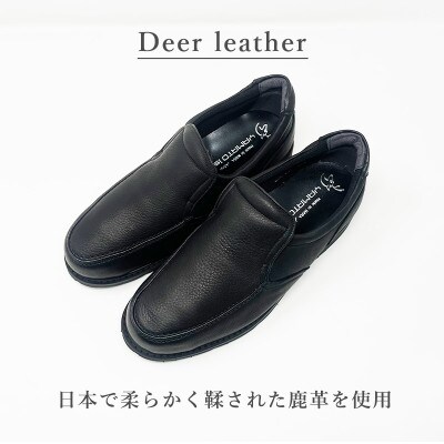 ヤマトイズム 25.5cm ブラック 鹿革 4E カジュアルシューズ 紳士靴 YAN221